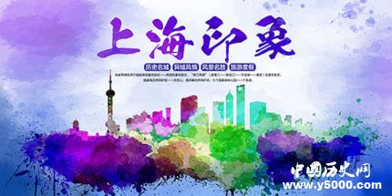 历史文化名城上海_上海好玩的地方