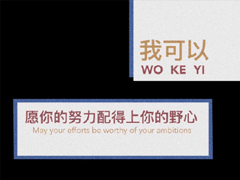 2020中考说说大全 祝初三中考加油的说说